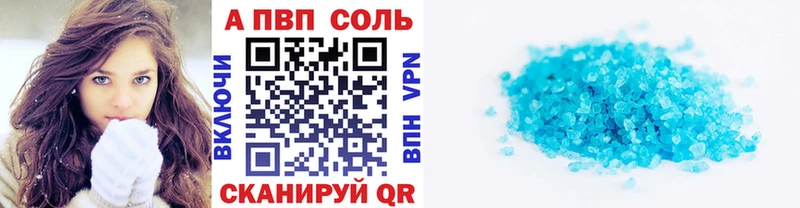 Где купить наркотики Зеленокумск Гашиш Cocaine А ПВП Меф мяу мяу