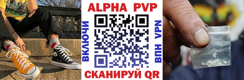 дарнет шоп  Зеленокумск  мориарти телеграм  APVP Соль  MEGA зеркало 