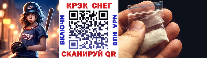 наркошоп  Зеленокумск  гидра tor  Cocaine Колумбийский 