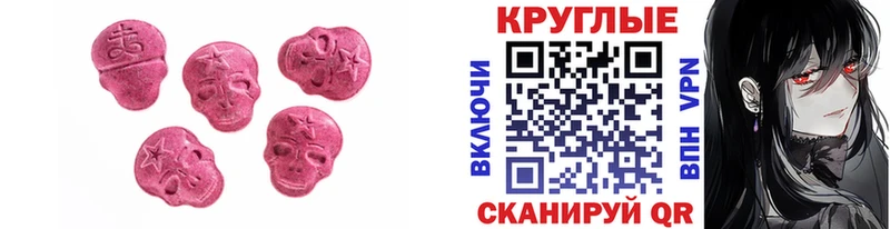 hydra ссылка  как найти закладки  Зеленокумск  ЭКСТАЗИ 250 мг 