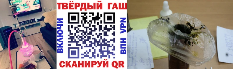 ГАШ ice o lator  Зеленокумск 