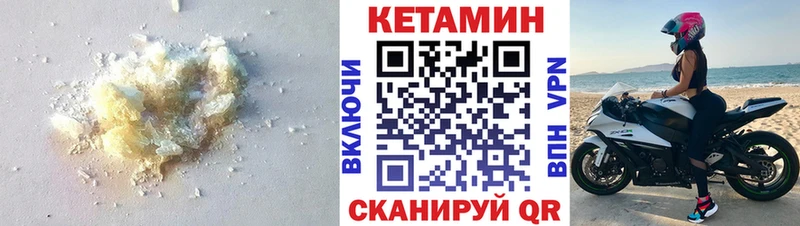 Кетамин ketamine  сколько стоит  Зеленокумск 