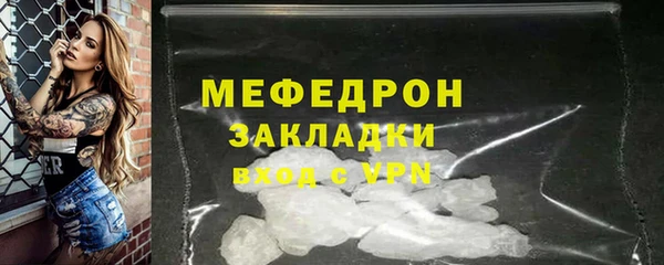 марихуана Волосово