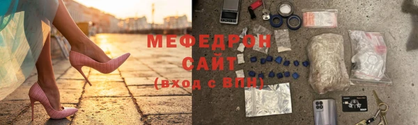 герыч Верхнеуральск