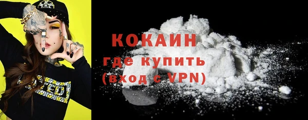 герыч Верхнеуральск