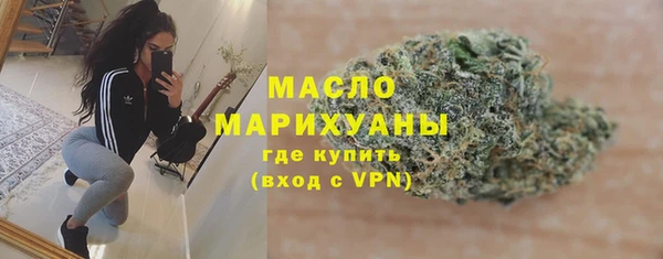мдма Сатка