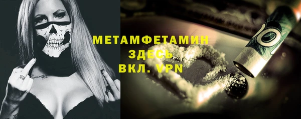 герыч Верхнеуральск