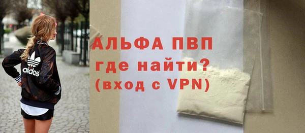 герыч Верхнеуральск