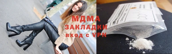 mdpv Бронницы