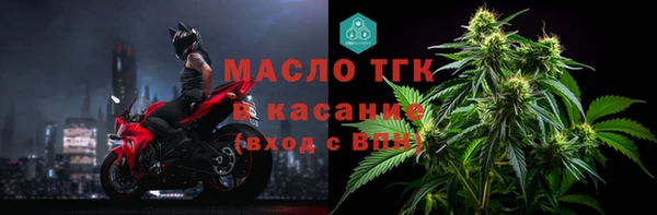 герыч Верхнеуральск