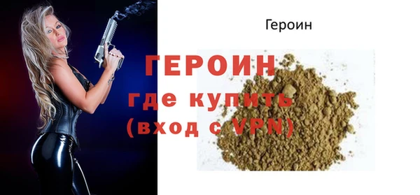 герыч Верхнеуральск