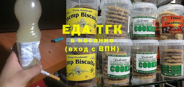 марихуана Волосово