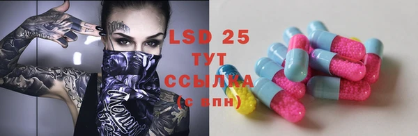 кокаин Саяногорск