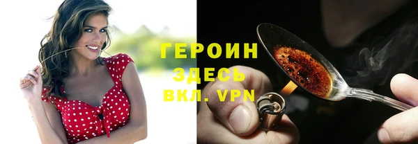 герыч Верхнеуральск