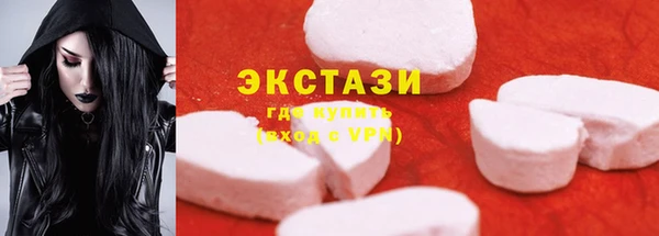 бутик Волоколамск