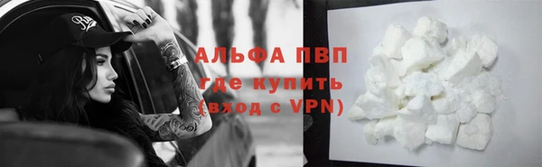 бутик Волоколамск