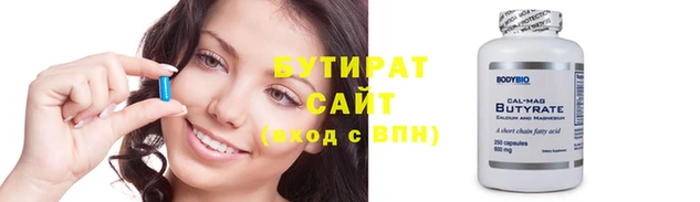 кокаин VHQ Володарск