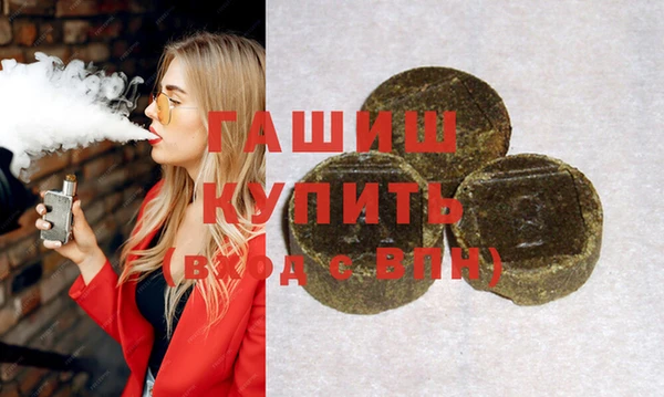 марихуана Волосово