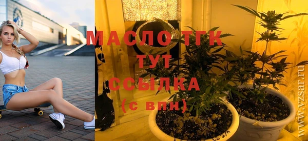 кокаин VHQ Володарск