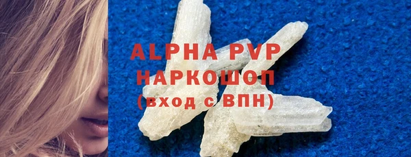 герыч Верхнеуральск