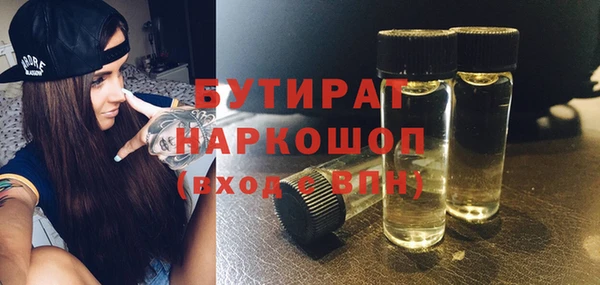 марихуана Волосово