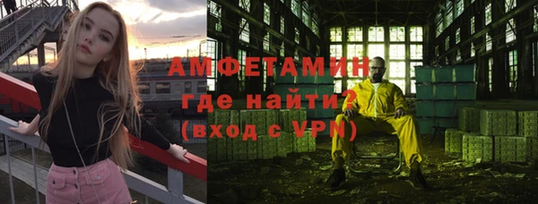 прущая мука Верхний Тагил