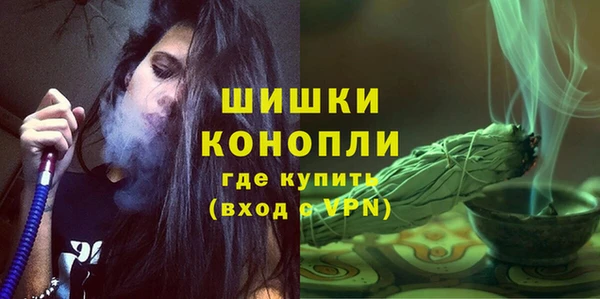 герыч Верхнеуральск