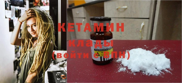 герыч Сафоново