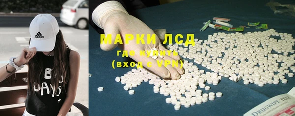 марихуана Волосово