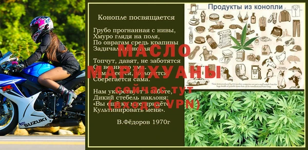 прущая мука Верхний Тагил