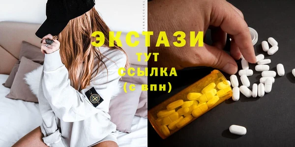 ECSTASY Верея