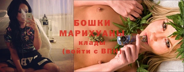 бутик Волоколамск
