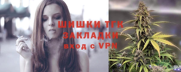 марихуана Волосово