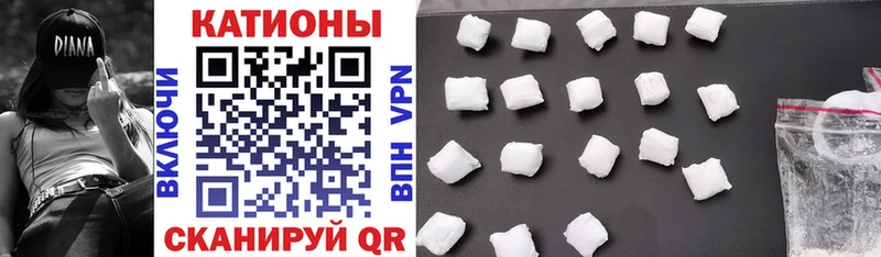 МЕФ mephedrone купить закладку Зеленокумск