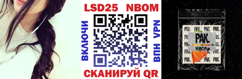 Марки N-bome 1,8мг  сколько стоит  Зеленокумск 