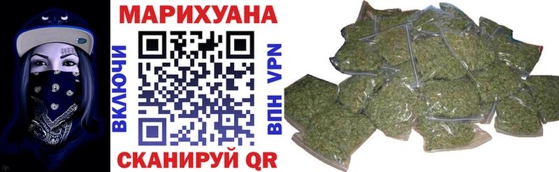 Бошки Шишки индика Зеленокумск